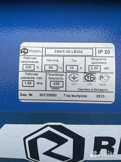 Компрессор remeza сб 4 с 100 lb 30 a