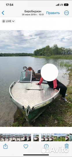 Лодка прогресс 2м с мотором