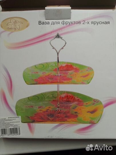 Ваза для фруктов двухъярусная