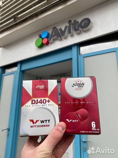 Мячи 3 коробки DHS DJ40+ WTT ittf