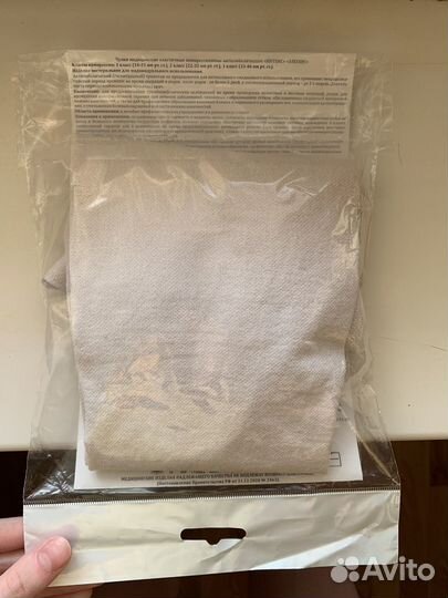 Компрессионные чулки 1 класс s