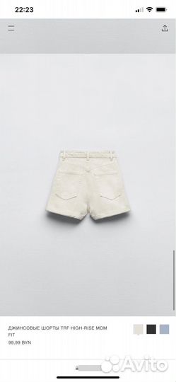 Джинсовые шорты zara S новые