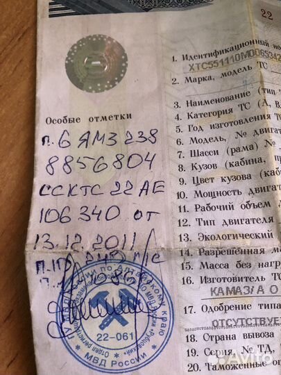 Трактор КАМАЗ ХТХ 215, 1992