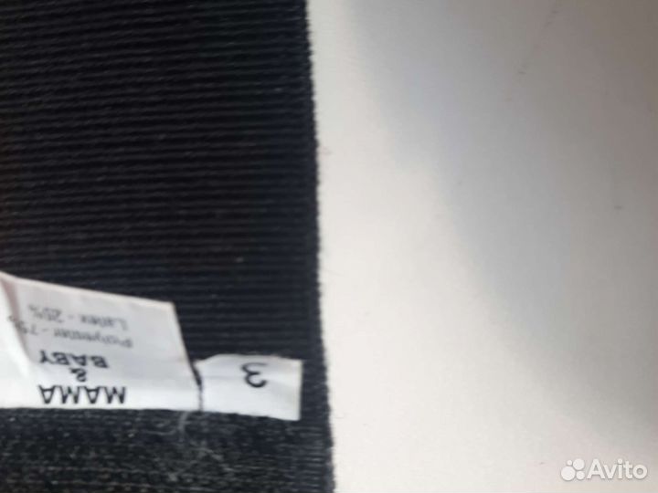 Бандаж послеоперационный