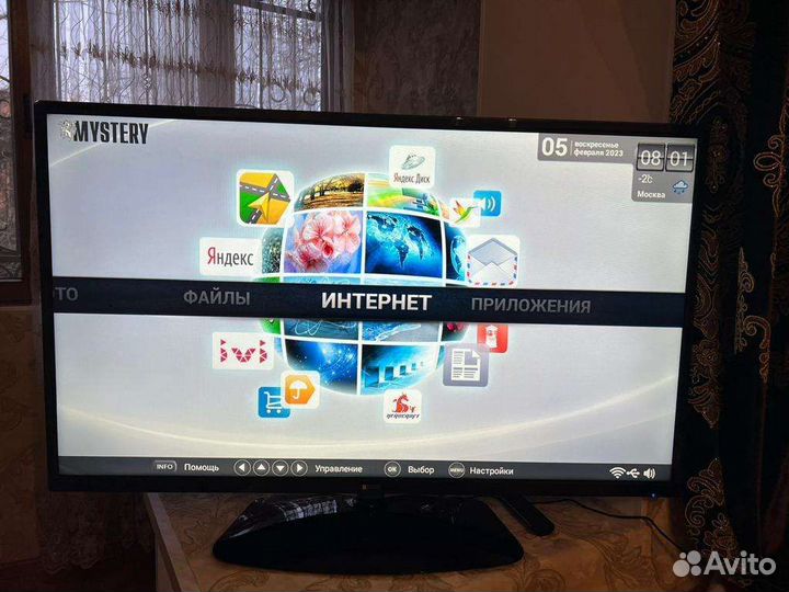 Телевизор бу
