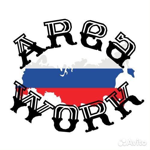 Укладчик упаковщик. Ежедневный расчёт