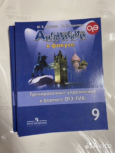 Ваулина Ю.Е. 