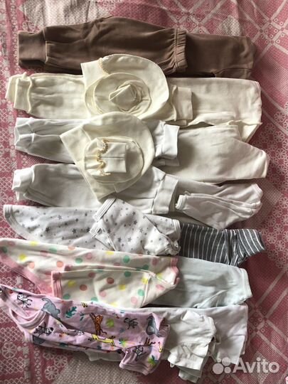 Детские вещи пакетом от 0 до 6 месяцев
