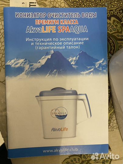 Фильтр для очистки воды бу