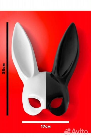 Карнавальные маска уши зайца кролика
