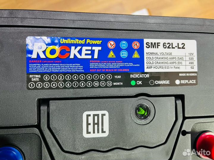 Аккумулятор на Хендай Солярис Кио Рио Оригинал