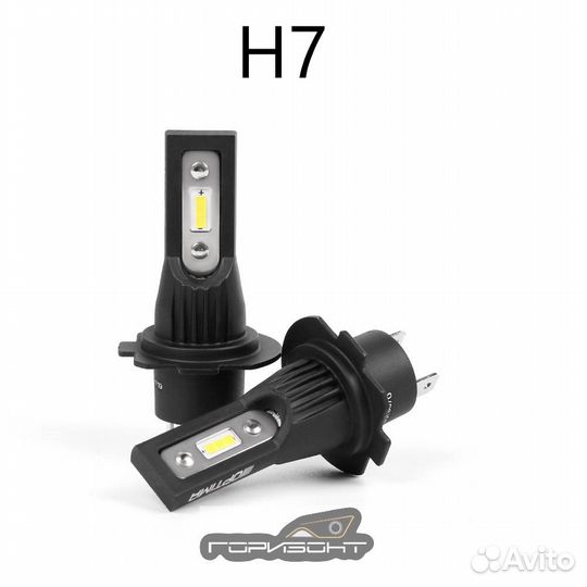 Диодные лампы Optima Qvant цоколь H