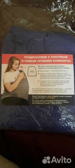 Накидка для кормления