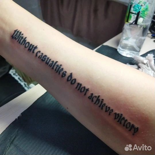 Тату мастер