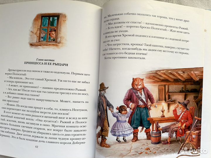 Книги для детей