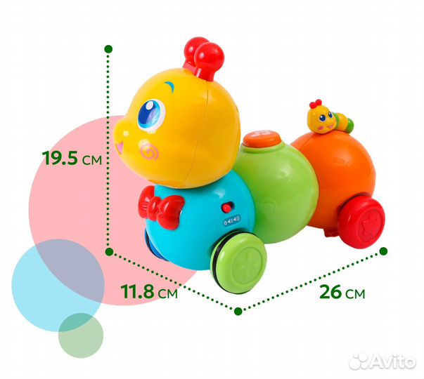 Гусеница на пульте управления