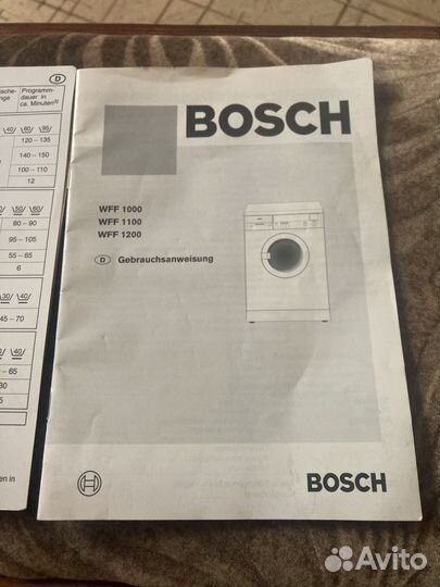Стиральная машина bosch