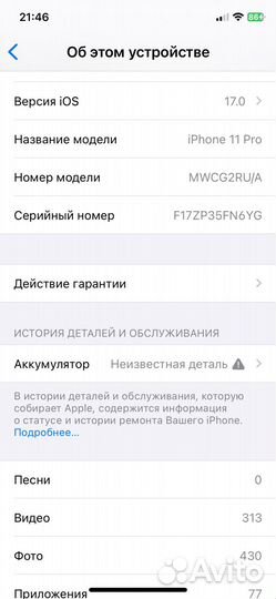 Apple iPhone 11 pro 512 gb 4gb