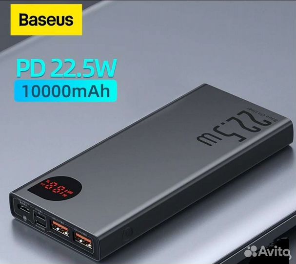 Power bank Baseus повербанк 10000 мАч 22.5Вт новый