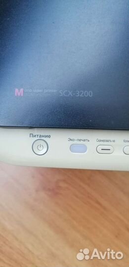 Принтер лазерный мфу samsung