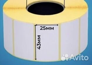 Термо этикетки для термопринтера 43*25 мм 15 рул