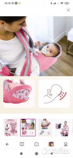 Рюкзак переноска кенгуру