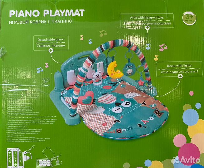 Развивающий детский коврик