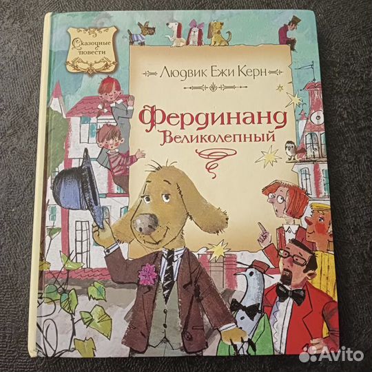 Детская книга