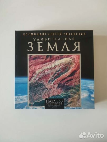 Пазлы trefl 500, 1000, удивительная земля 360