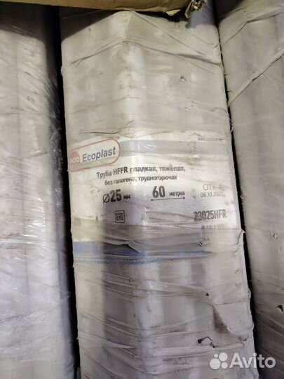 Труба для кабеля 25мм Ecoplast 23025HFR25