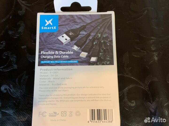 Скоростная зарядка