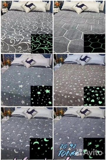 Плед бамбуковый