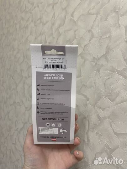 Соска пустышка bibs