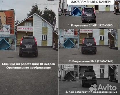 Готовый комплект AHD видеонаблюдения 7 камер 2MP S