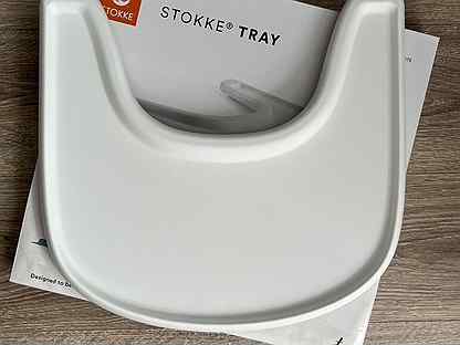 Столик stokke tray на стульчик tripp trapp с10