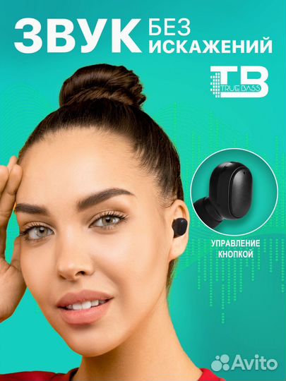 Беспроводные наушники TWS A6RDots