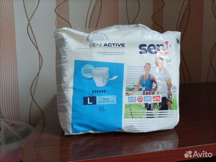 Памперсы для взрослых