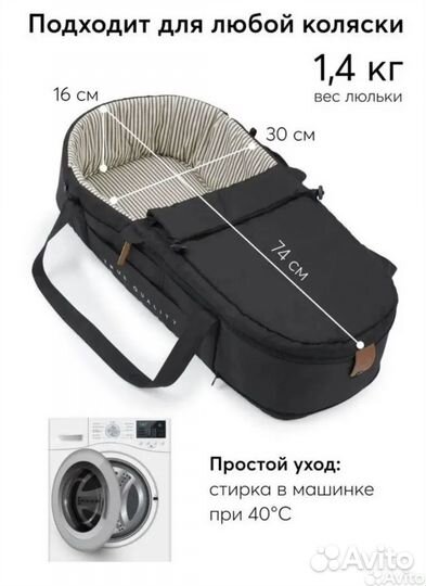 Люлька-переноска Happy baby Carry