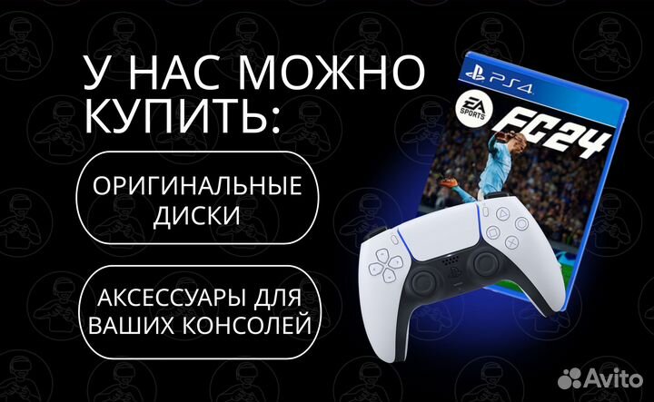 Sony Playstation 5 / PS5 прокат