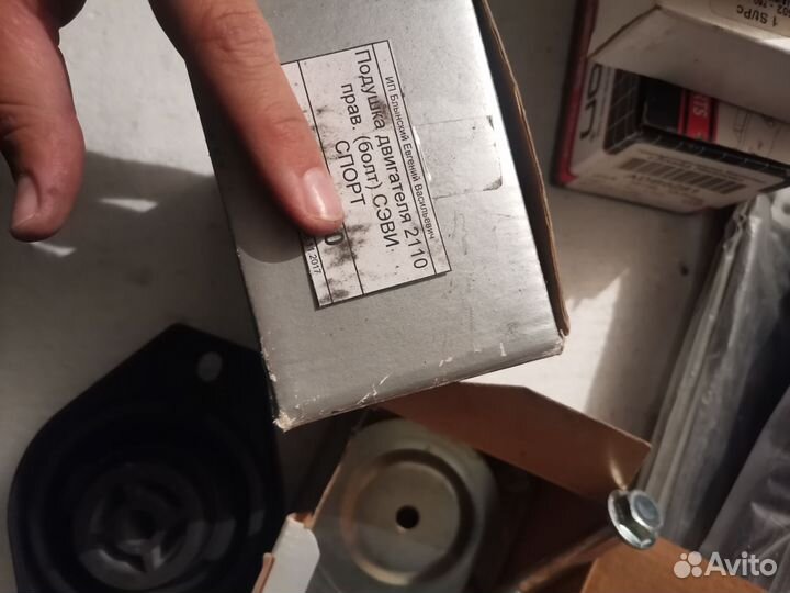 Подушка двигателя 2110 правая Сэви sport