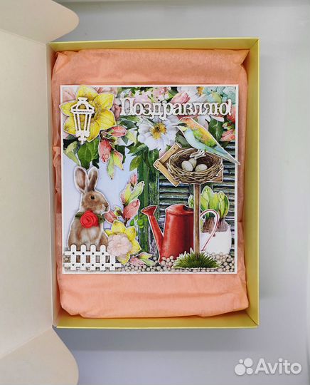 Открытка ручной работы 