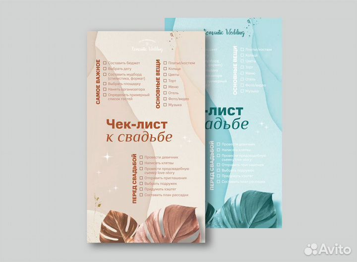 Дизайнер карточек для маркетплейса