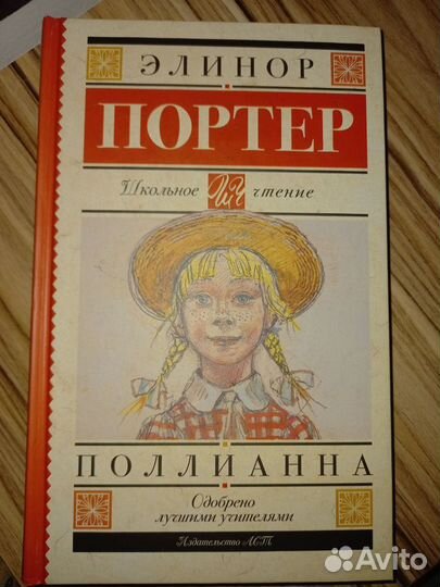 Л.Толстой,Шекспир,Шукшин, Солженицын,Гарди,Гюго