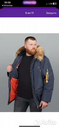 Куртка пуховик зимняя