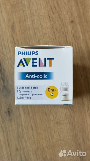 Антиколиковая бутылочка avent anti colic 125 мл