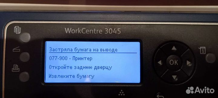 Мфу Xerox WorkCentre 3045