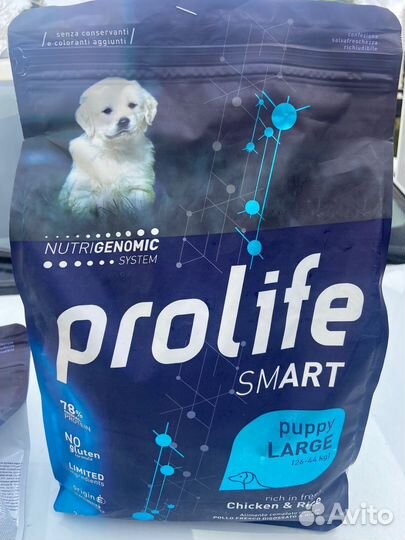 Корм для собак ProLife SMART 2,5