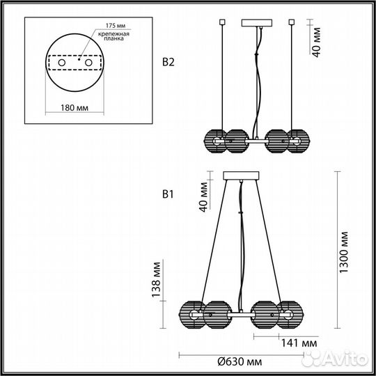 Люстра odeon light troni 5041/60L