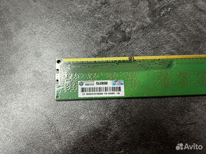 Оперативная память