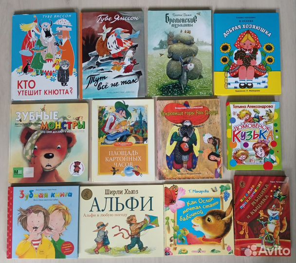 Редкие Детские Книги. Книги для Подростков